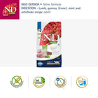 Farmina N&D Grain Free Quinoa  Digestion (Lamb, Fennel & Mint) Adult Dry Cat Food  1.5kg - Zigly