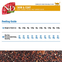 Farmina N&D Grain Free Quinoa Skin & Coat (Quail, Coconut & Turmeric) Dry Cat Food - All Breed Adult - 5kg
