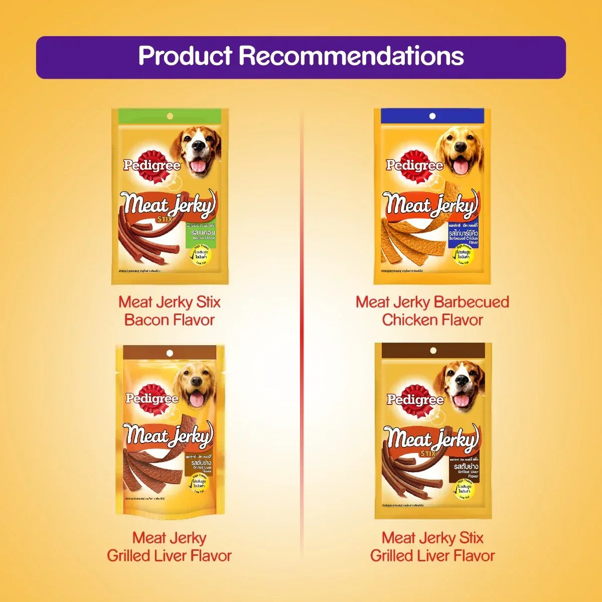 Pedigree Meat Jerky Roasted Lamb Adult Dog Meaty Treat - 80g - Zigly