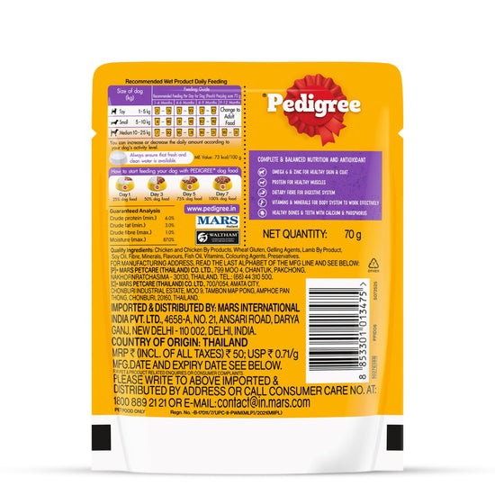 pedigree-puppy-wet-dog-food-lamb-flavor-chunks-in-gravy-70g