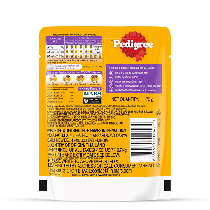 Pedigree Lamb Flavour Chunks in Gravy Puppy Wet Dog Food - 70g