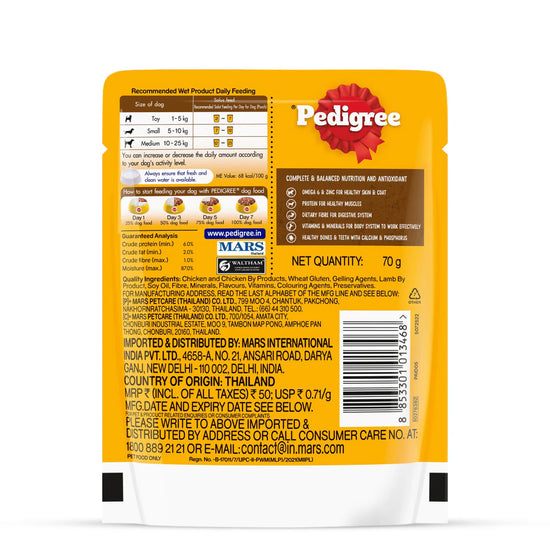 pedigree-adult-wet-dog-food-roasted-lamb-flavor-chunks-in-gravy-70g
