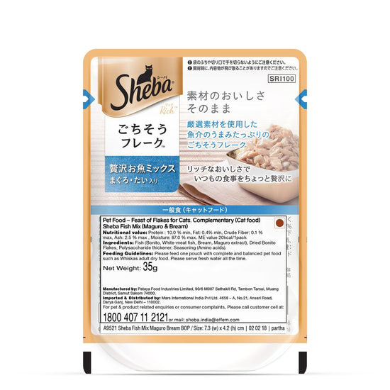 sheba-rich-fish-mix-maguro-bream-premium-wet-cat-food-all-breed-adult-35g