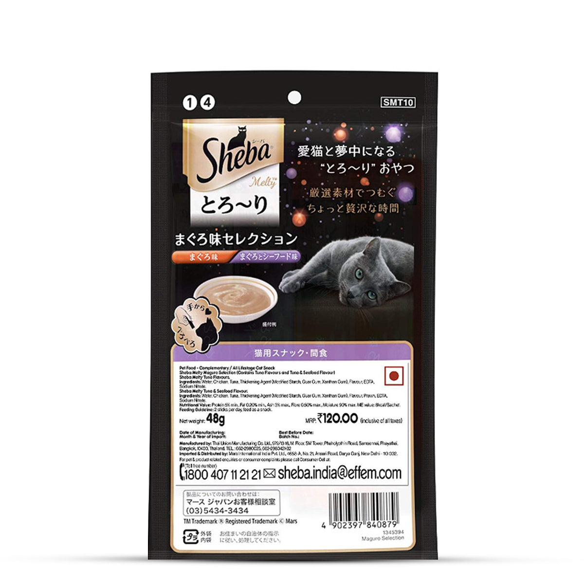 Sheba Maguro Selection Tuna & Seafood Flavour Cat Meaty Treat - All Breed Adult - 48g