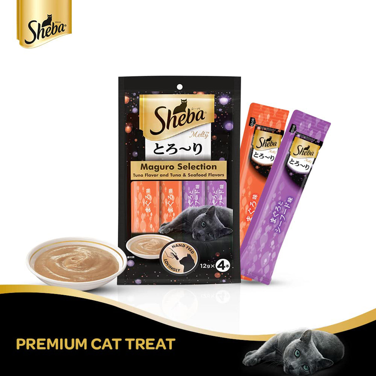Sheba Maguro Selection Tuna & Seafood Flavour Cat Meaty Treat - All Breed Adult - 48g