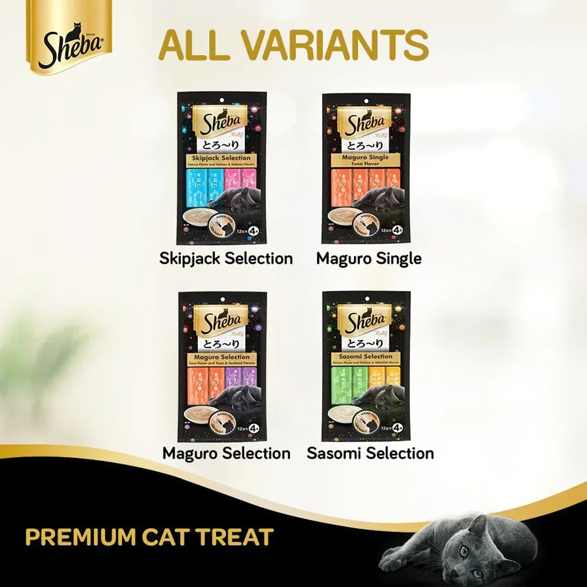Sheba Skipjack Selection Katsuo & Salmon Flavour Cat Meaty Treat - 48g - Zigly