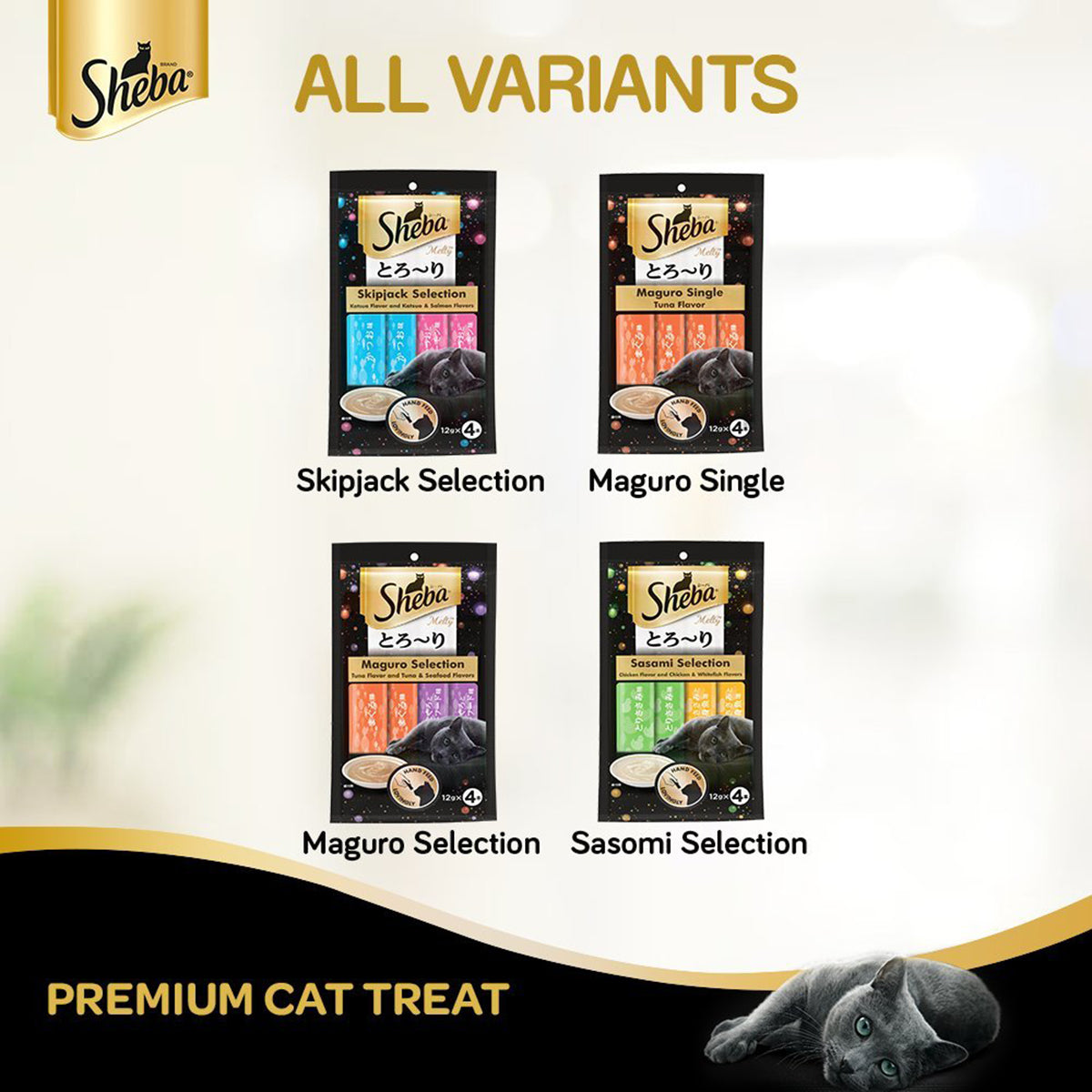 Sheba Melty Sasami Chicken Flavour Cat Creamy Treat - All Breed Adult - 48g