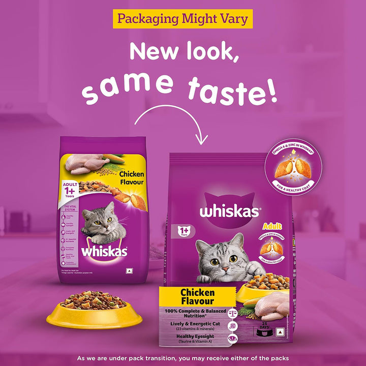 Whiskas Chicken Dry Cat Food - All Breed Adult (+1 year)