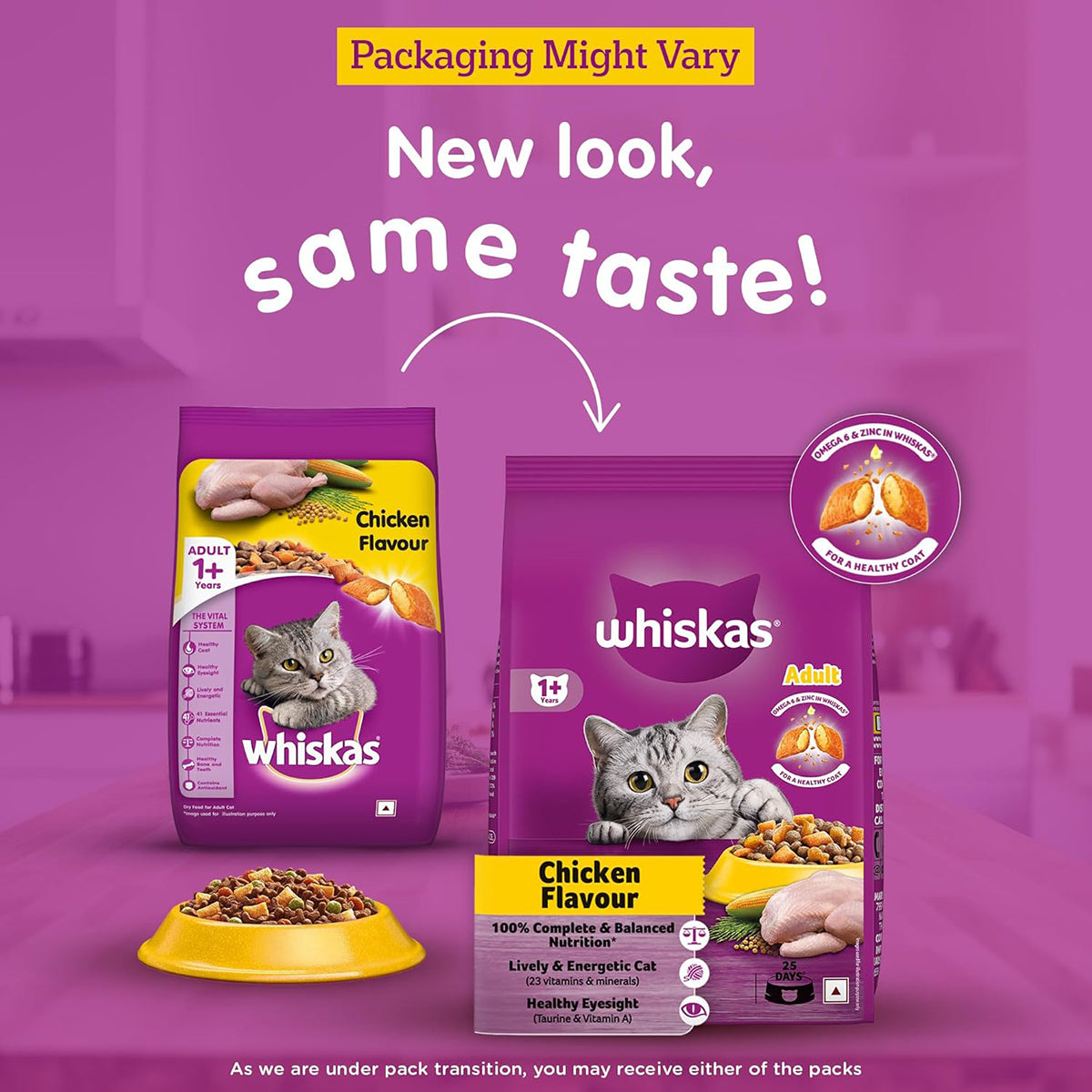 Whiskas Chicken Dry Cat Food - All Breed Adult (+1 year)