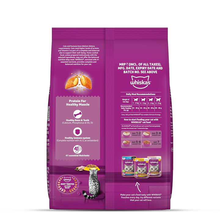 Whiskas Chicken Dry Cat Food - All Breed Adult (+1 year)