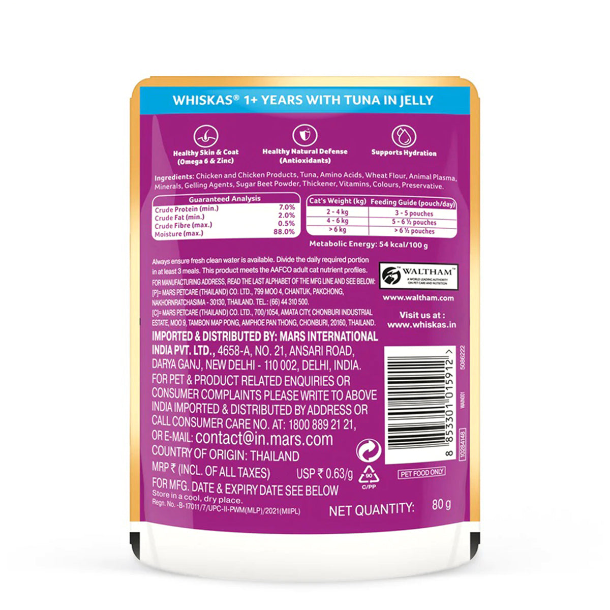 Whiskas Adult Tuna in Jelly Wet Cat Food - 80g