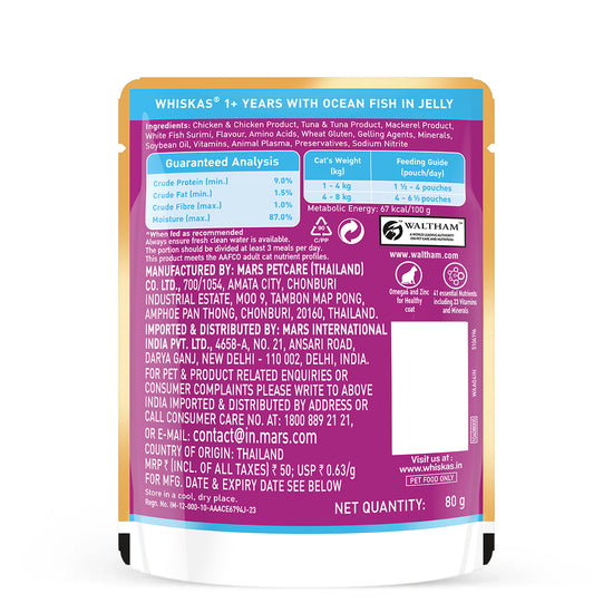 Whiskas Adult Ocean Fish Wet Cat Food - 85g