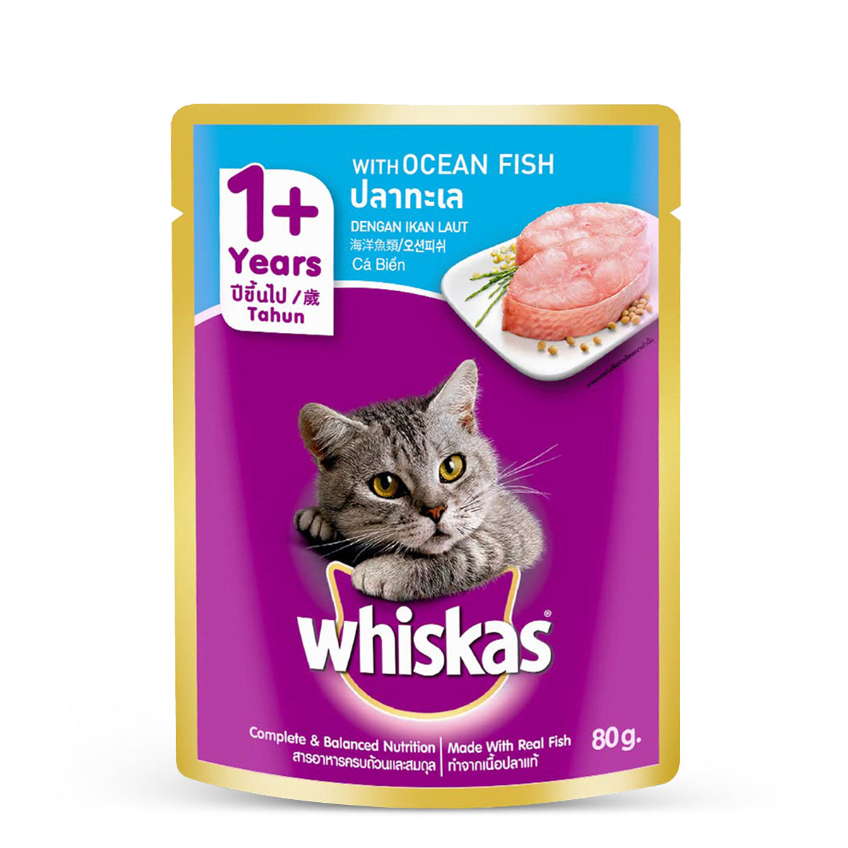 Whiskas Adult Ocean Fish Wet Cat Food - 85g