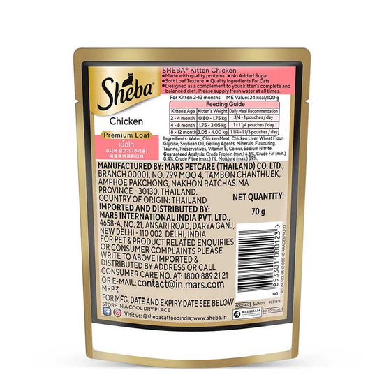 Sheba Rich Premium Chicken Loaf Fine Wet Cat Food - All Breed Kitten (2-12 Months) - 70g
