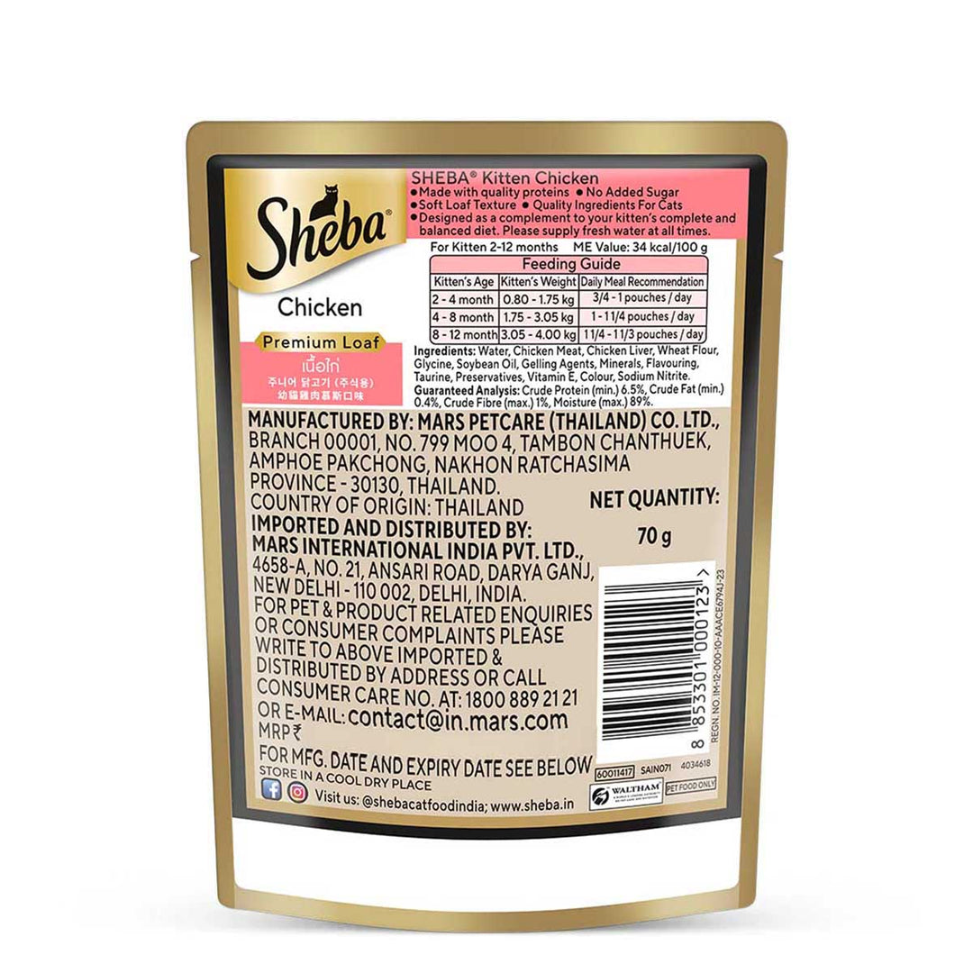 Sheba Rich Premium Chicken Loaf Fine Wet Cat Food - All Breed Kitten (2-12 Months) - 70g