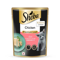 Sheba Rich Premium Chicken Loaf Fine Wet Cat Food - All Breed Kitten (2-12 Months) - 70g