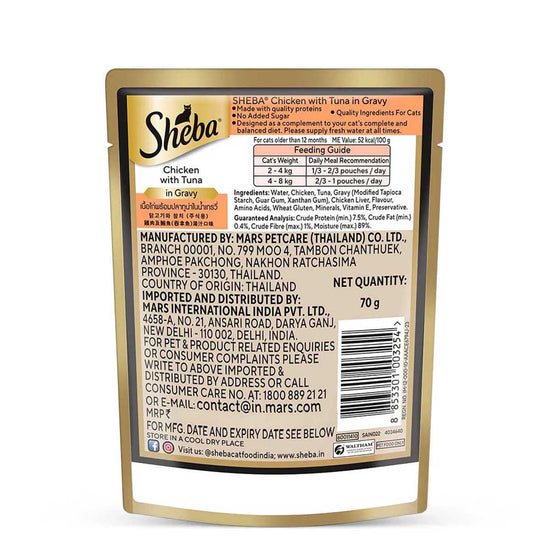 Sheba Rich Premium Chicken With Tuna In Gravy Fine Wet Cat Food - All Breed Adult (+1 Year) - 70g