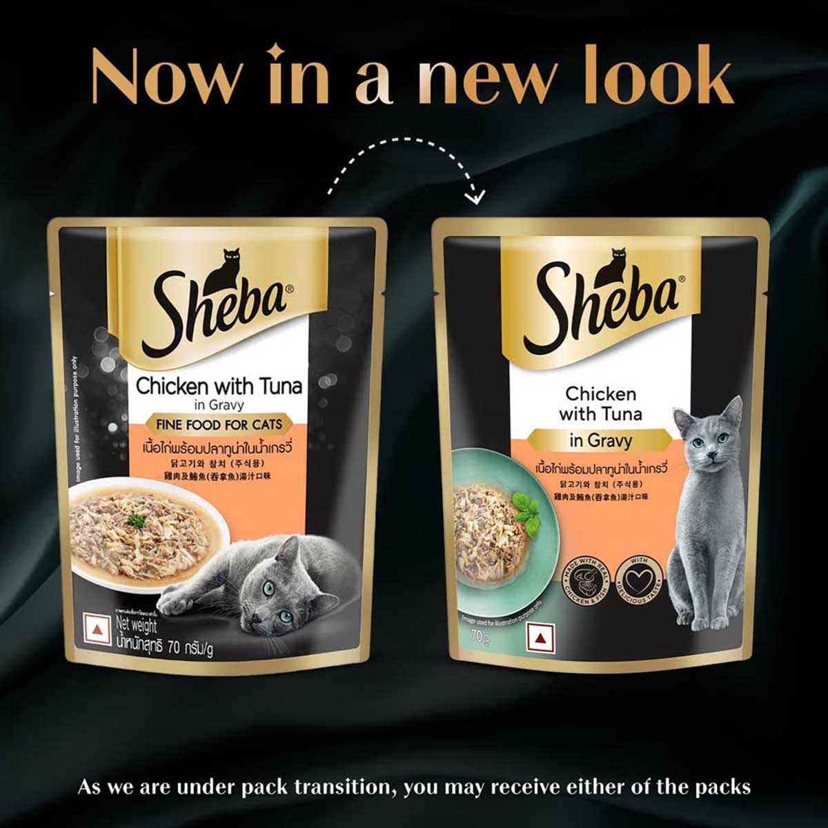 Sheba Rich Premium Chicken With Tuna In Gravy Fine Wet Cat Food - All Breed Adult (+1 Year) - 70g
