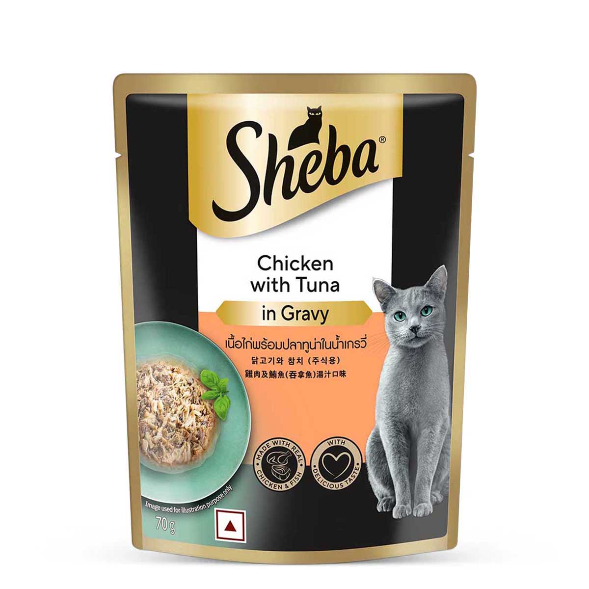 Sheba Rich Premium Chicken With Tuna In Gravy Fine Wet Cat Food - All Breed Adult (+1 Year) - 70g