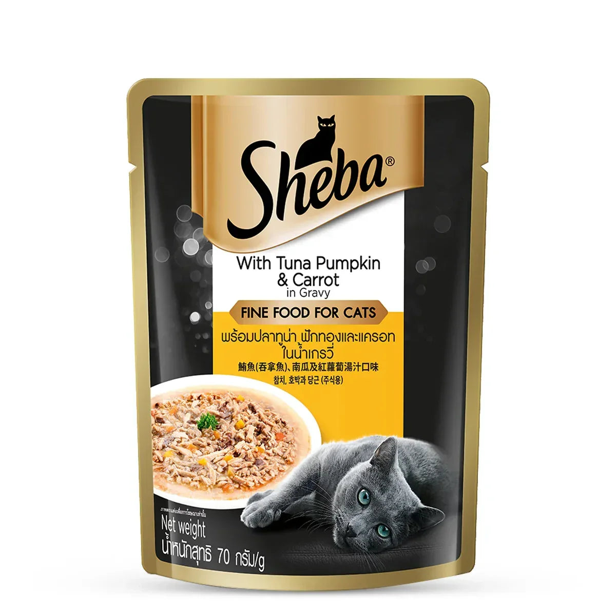 Sheba Rich Premium Tuna Pumpkin & Carrot In Gravy Fine Wet Cat Food - All Breed Adult (+1 Year) - 70g - Zigly