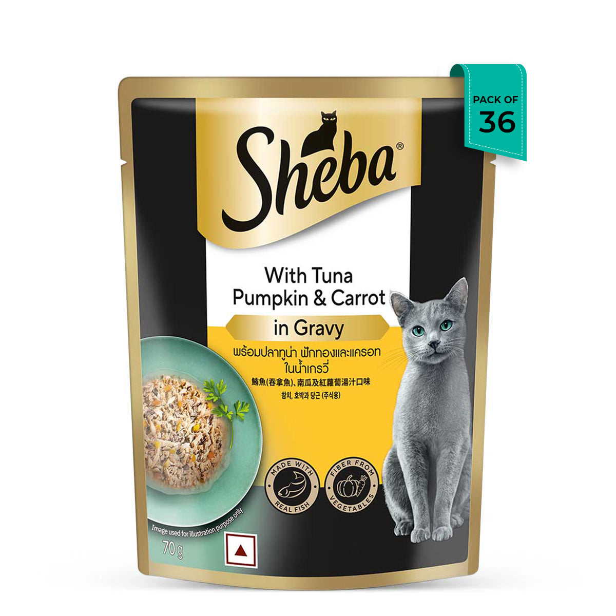 Sheba Rich Premium Tuna Pumpkin & Carrot In Gravy Fine Wet Cat Food - All Breed Adult (+1 Year) - 70g