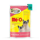 Me-O Sardine with Red Snapper in Jelly Wet Cat Food - All Breed Adult - 80g - Zigly