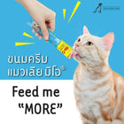 Me-O Chicken & Liver Creamy Cat Treat - 15g (Pack Of 4) - Zigly