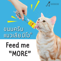 Me-O Chicken & Liver Creamy Cat Treat - 15g (Pack Of 4)
