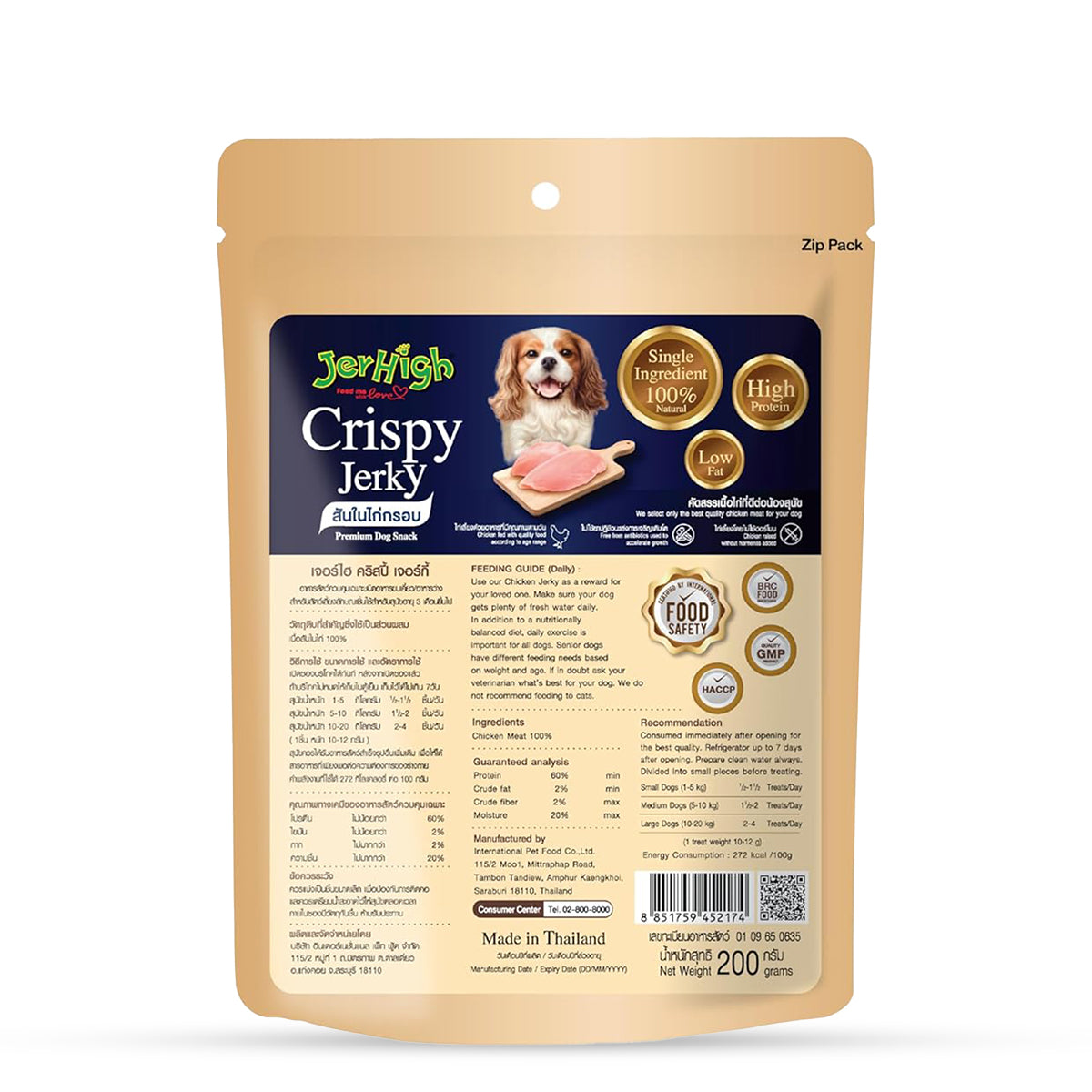 JerHigh Gold Crispy Jerky Dog Treat - 200g