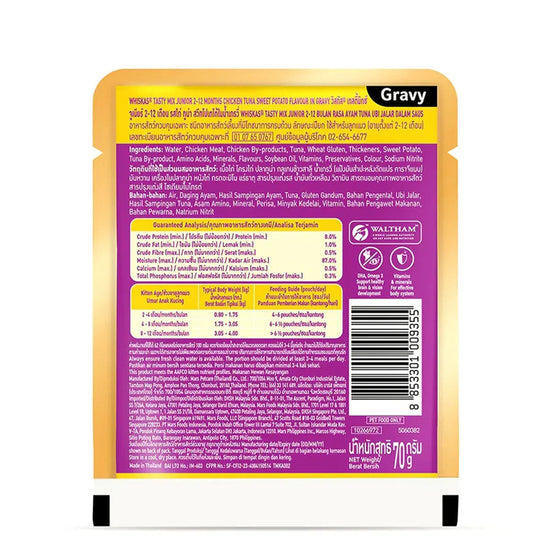 Whiskas Tasty Mix Chicken Tuna with Sweet Potato Kitten Wet Cat Food - 70g - Zigly