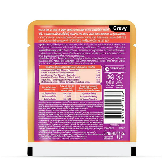 Whiskas Tasty Mix Seafood Cocktail Carrot Gravy Kitten Wet Cat Food - 70g - Zigly
