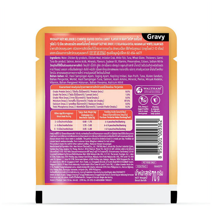 Whiskas Tasty Mix Seafood Cocktail Carrot Gravy Kitten Wet Cat Food - 70g