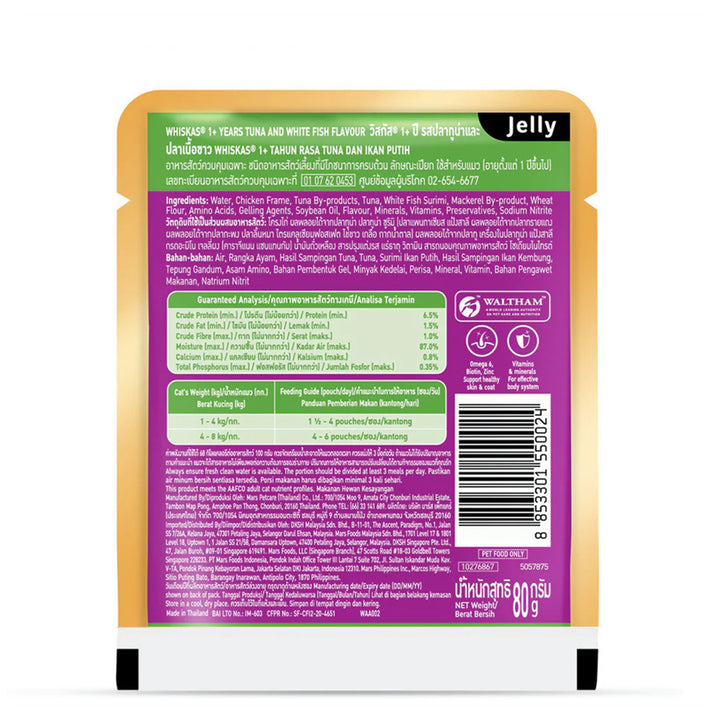 Whiskas Tuna & White Fish Flavour Adult (1+ Years) Wet Cat Food - 70g
