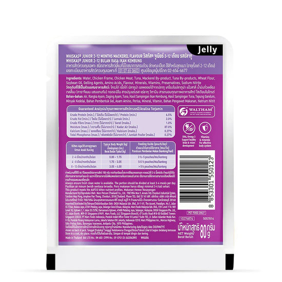 Whiskas Junior Mackerel Flavour Kitten (2-12 Months) Wet Cat Food - 70g - Zigly