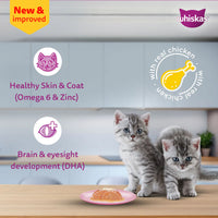 Whiskas Chicken with Salmon in Jelly Kitten (2-12 Months) Wet Cat Food - 70g - Zigly