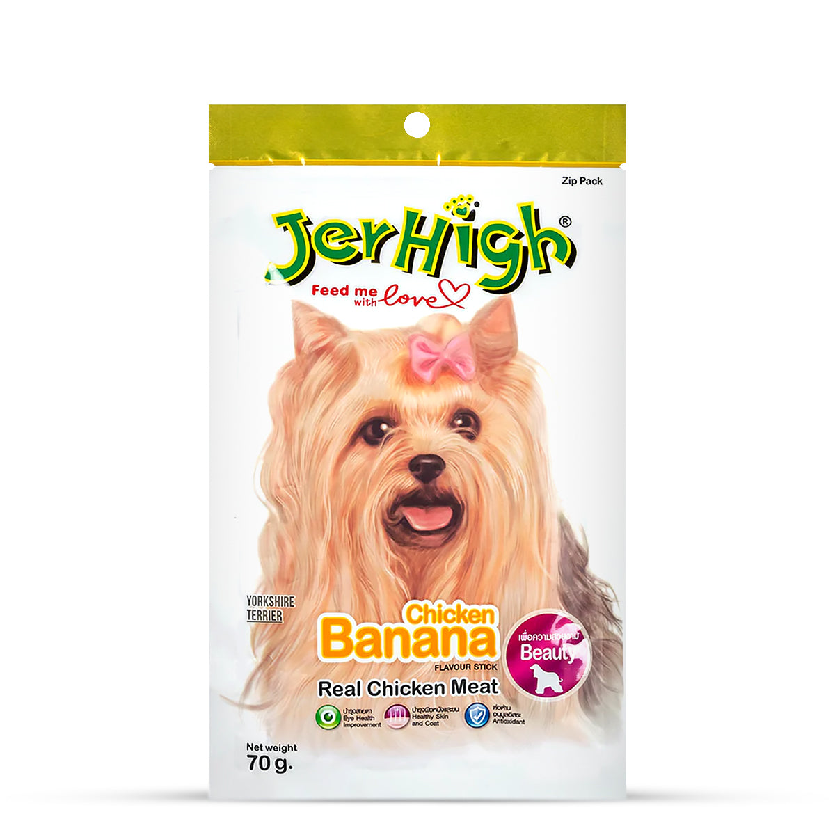 JerHigh Banana Dog Meaty Treat - 70g