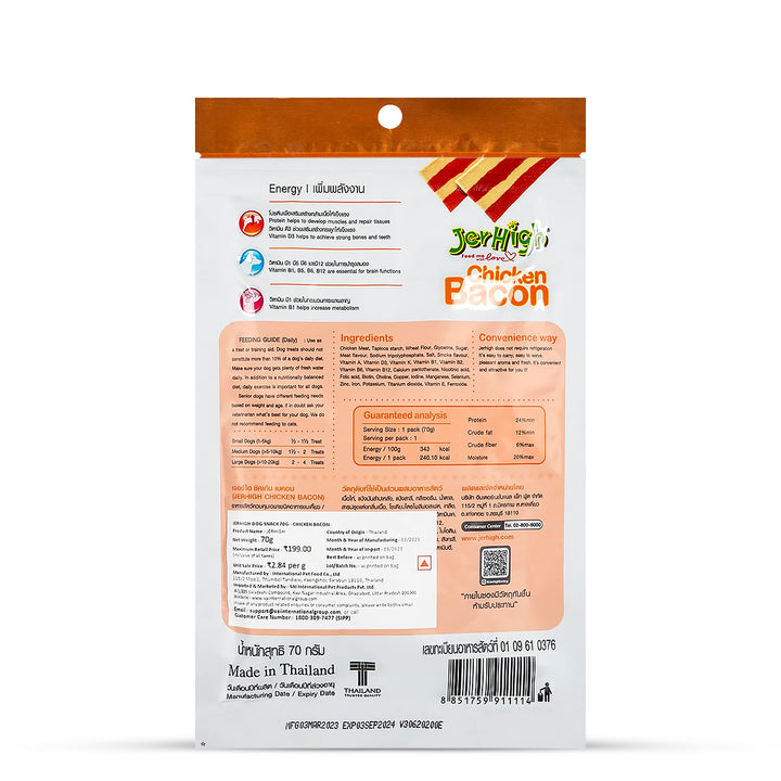 JerHigh Chicken Bacon Dog Meaty Treat - 70g