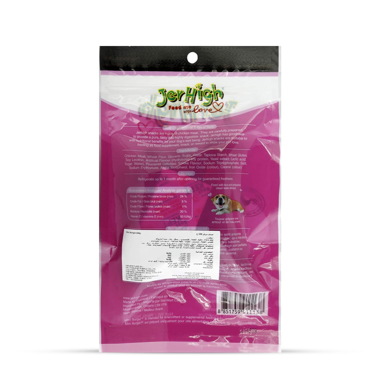 JerHigh Mini Burger Dog Meaty Treat - 100g