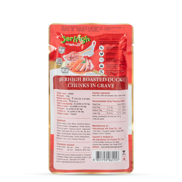 JerHigh Roasted Duck In Gravy Adult Wet Dog Food - 120g