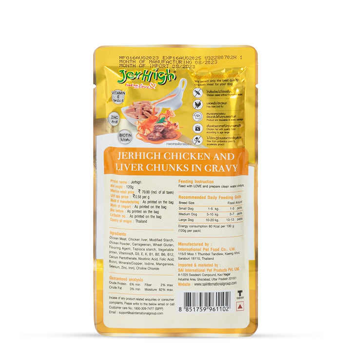 JerHigh Chicken & Liver In gravy Adult Wet Dog Food - 120g