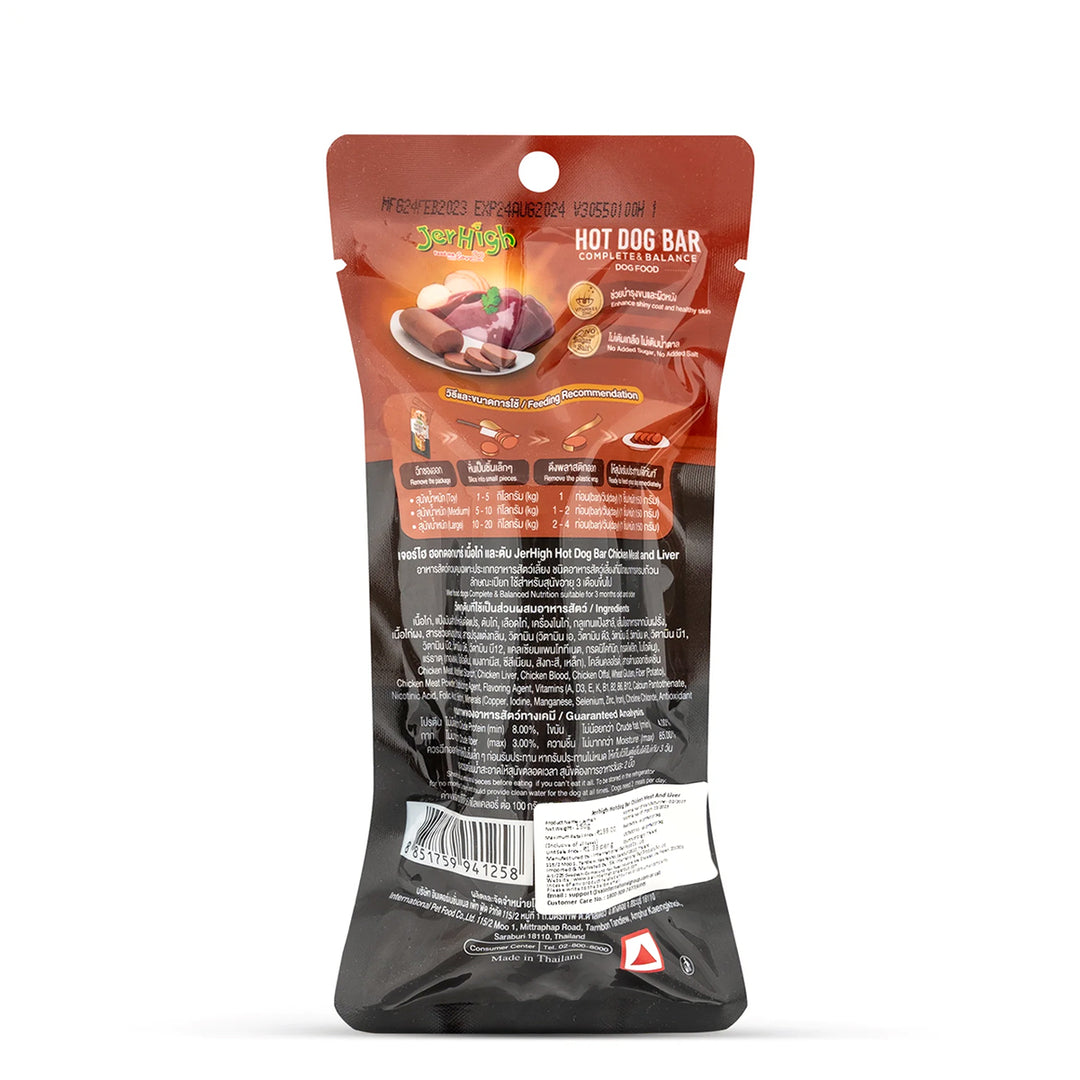JerHigh Hotdog-Bar Liver Dog Meaty Treat - 150g