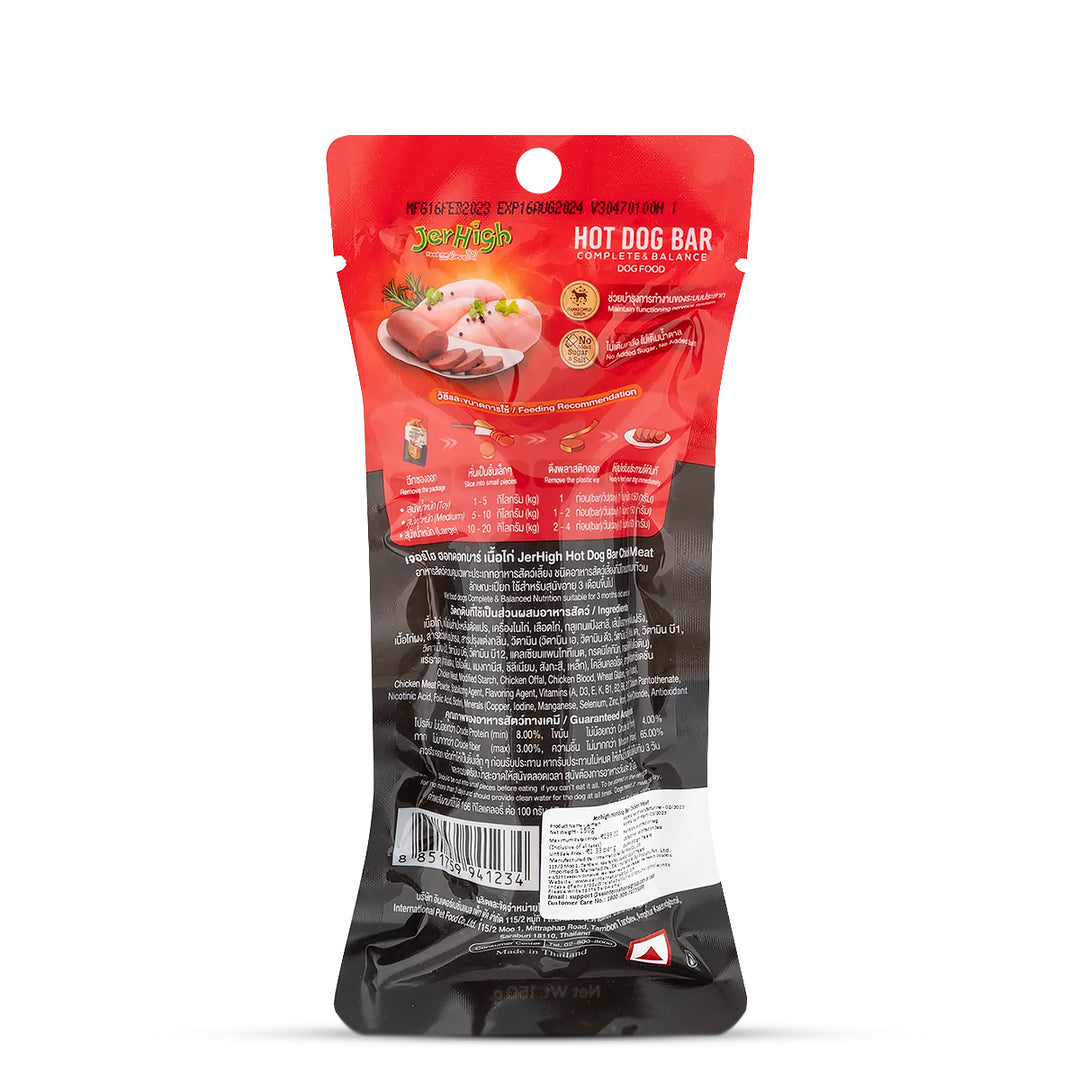JerHigh Hotdog-Bar Chicken Dog Meaty Treat - 150g