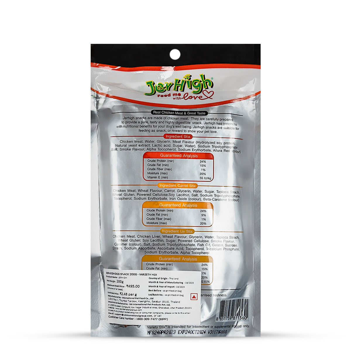 JerHigh Variety Stick Dog Meaty Treat - 200g