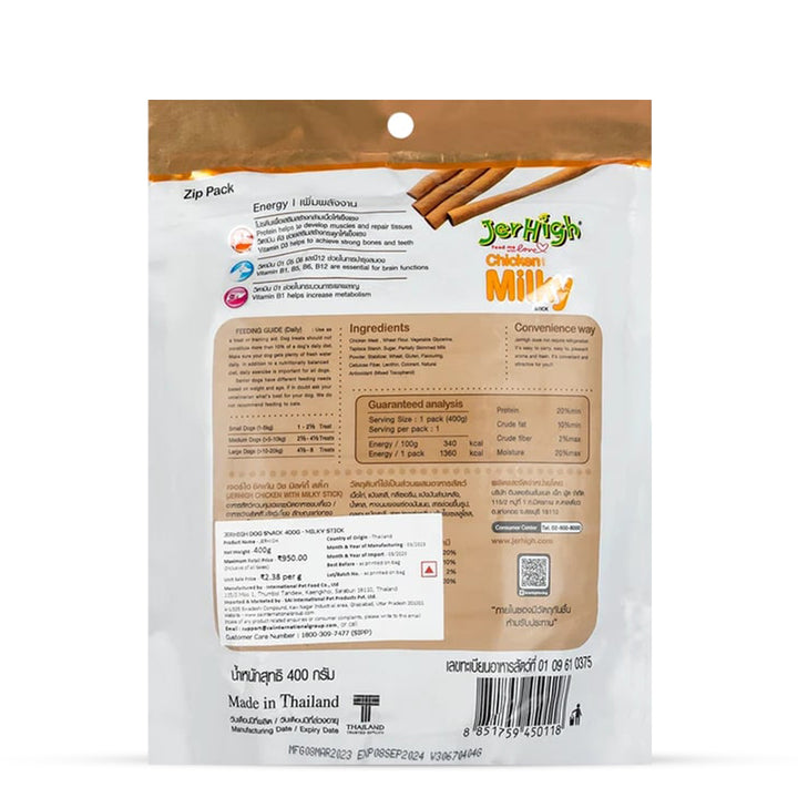 JerHigh Milky Dog Meaty Treat - 400g