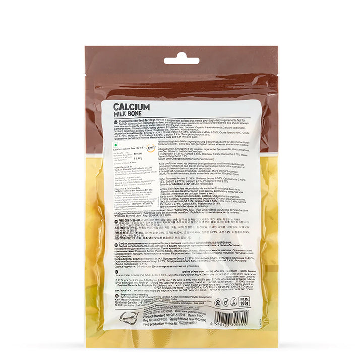Gnawlers Calcium Milk Bone No Meat with Added Calcium 35 in 1 Medium Dog Dental Treat - 800g