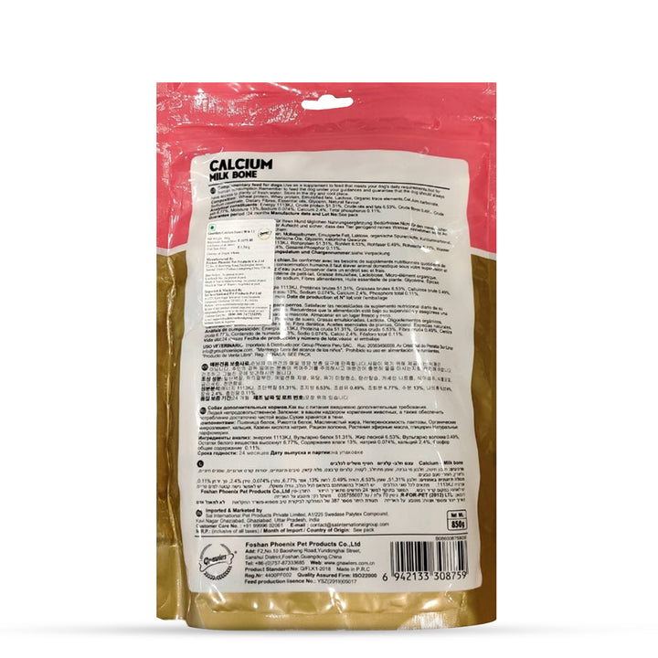 Gnawlers Calcium Milk Bone No Meat with Added Calcium Dog Dental Trea 90 in 1 Small  - 850g