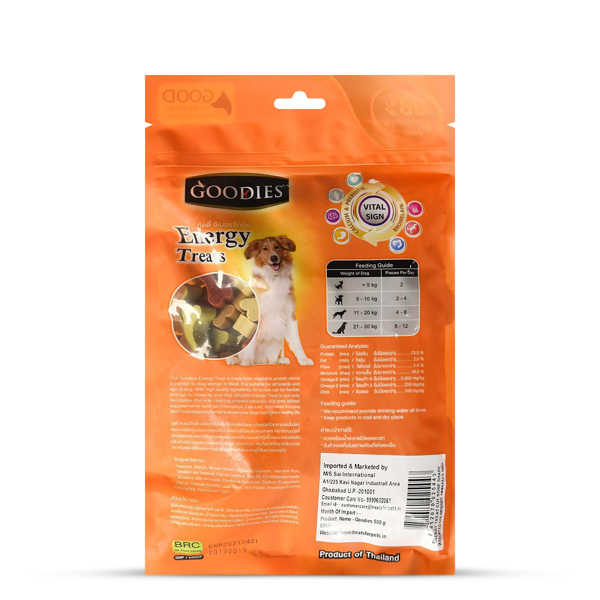 Goodies Energy Treats Cut Bone Original, Lamb, Chlorophyll & Chicken Liver Flavour Dog Dental Treat - 500g
