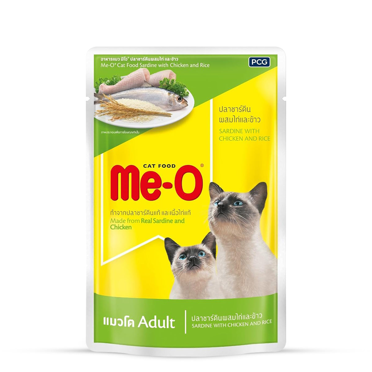 Me-O Sardine with Chicken and Rice Wet Cat Food - All Breed Adult - 80g