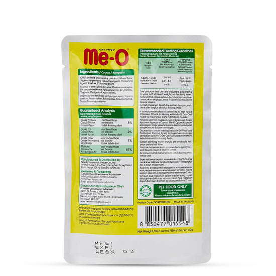 me-o-chicken-chunk-in-gravy-wet-cat-food-all-breed-adult-80g-x-12-pouches