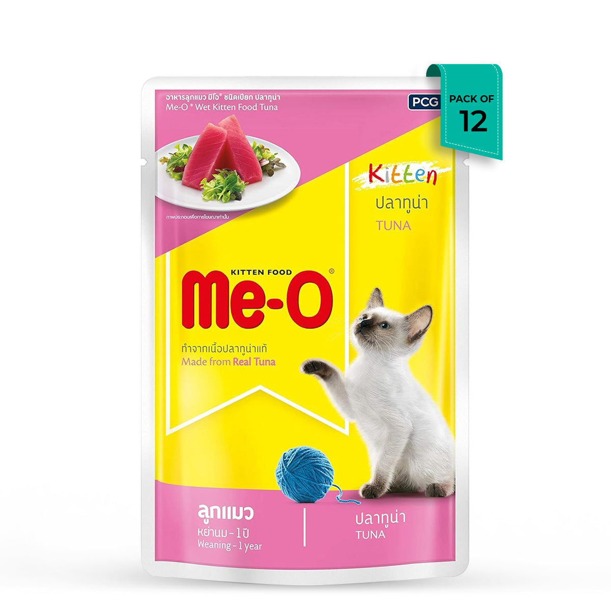 Me-O Tuna Wet Cat Food - All Breed Kittens - (80g x 12 Pouches)